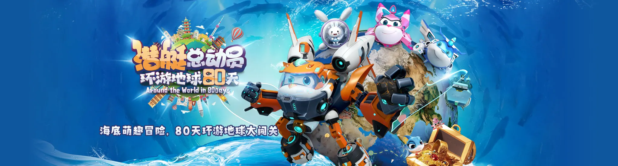 潜艇