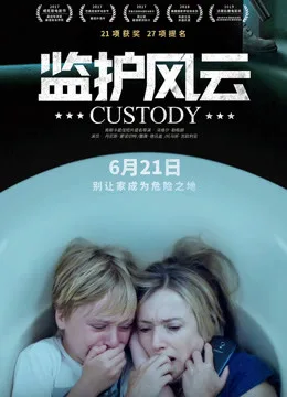 倾其所有国语