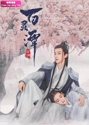 百灵潭 越南语版