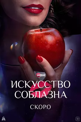 勾引