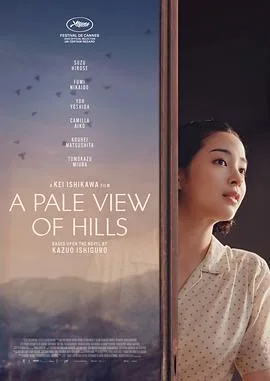 远山淡影2025