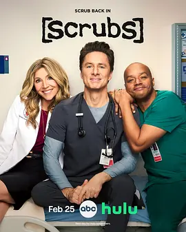实习医生风云第十季 Scrubs Season 10