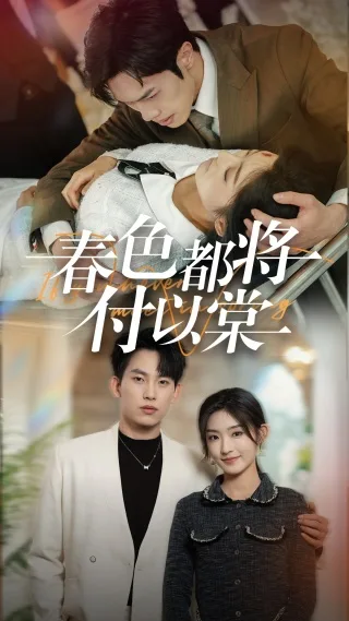一别两宽各生喜欢